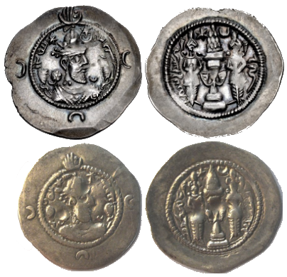 Monedas persas